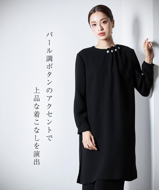 喪服 スーツ パンツ レディース 礼服 Callarus 日本製生地使用洗える防しわパール調 デザイン ロング ブラウス ＋ワイド セットアップ 有 黒 S/M/L ニッセン nissen_5