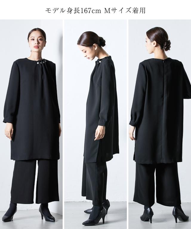 喪服 スーツ パンツ レディース 礼服 Callarus 日本製生地使用洗える防しわパール調 デザイン ロング ブラウス ＋ワイド セットアップ 有 黒 S/M/L ニッセン nissen_8