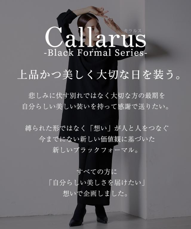 喪服 スーツ パンツ 大きいサイズ レディース 礼服 Callarus 日本製生地使用洗える防しわパール調 デザイン ロング ブラウス ＋ワイド セットアップ 有 黒 8L ニッセン nissen_1