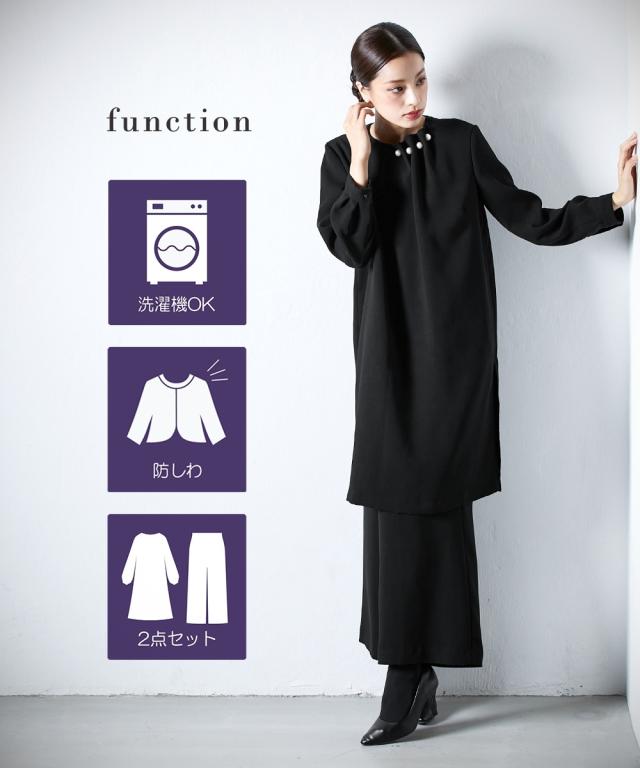喪服 スーツ パンツ 大きいサイズ レディース 礼服 Callarus 日本製生地使用洗える防しわパール調 デザイン ロング ブラウス ＋ワイド セットアップ 有 黒 8L ニッセン nissen_2