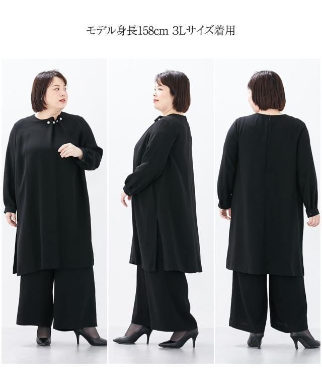 喪服 スーツ パンツ 大きいサイズ レディース 礼服 Callarus 日本製生地使用洗える防しわパール調 デザイン ロング ブラウス ＋ワイド セットアップ 有 黒 8L ニッセン nissen_12