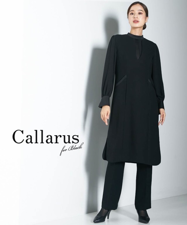 喪服 スーツ パンツ 大きいサイズ レディース 礼服 Callarus 洗える防