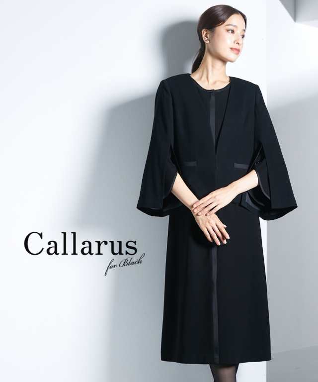 喪服 ワンピース 大きいサイズ レディース 礼服 Callarus 洗える防しわサテン切替 デザイン 前開き アンサンブル 有 黒 4L/5L ニッセン n