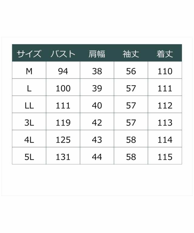 喪服 ワンピース レディース 礼服 Callarus 洗える防しわサテン切替フロント レース 前開き デザイン 有 黒 M/L ニッセン nissen