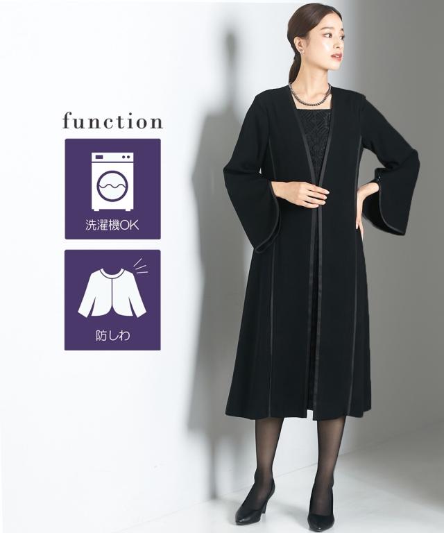 喪服 ワンピース レディース 礼服 Callarus 洗える防しわサテン切替