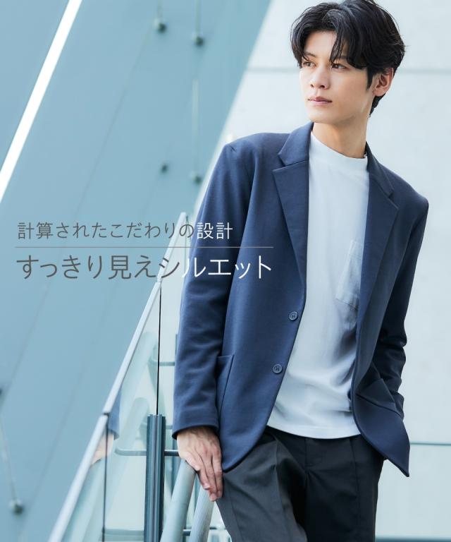 メンズ カットソー ジャケット 3L以上お腹ゆったり ネイビー/黒 3L