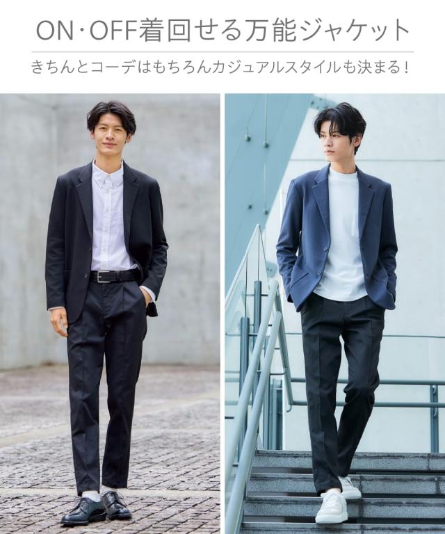 メンズ カットソー ジャケット 3L以上お腹ゆったり ネイビー/黒 3L