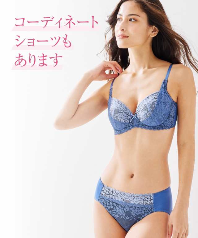 ブラジャー ワイヤー入り レース いっぱい2色編 リフトアップ 3枚組