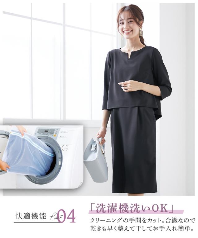 スカート 大きいサイズ レディース セットアップ対応 ワンピース 上下