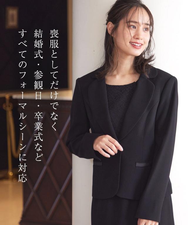 喪服 ワンピース レディース 礼服 洗える防しわ ストレッチ テーラード