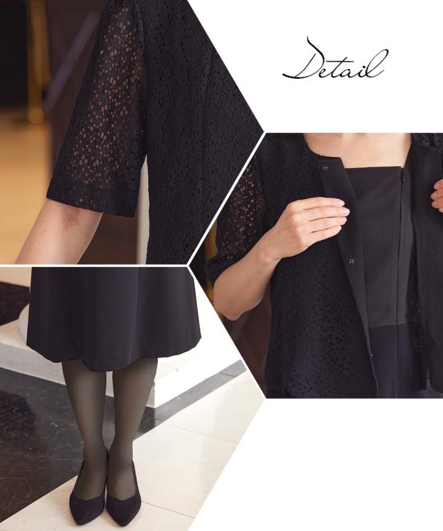 喪服 ワンピース レディース 礼服 洗える防しわ ストレッチ テーラード