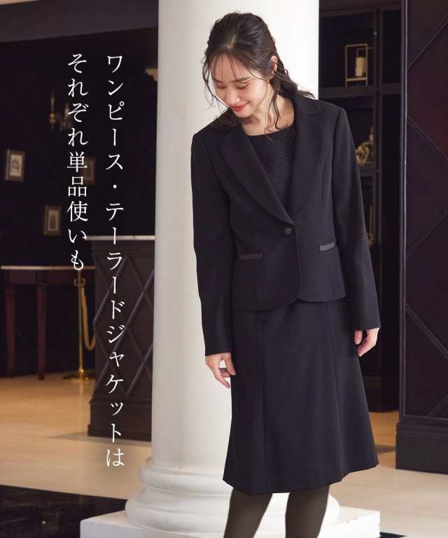 喪服 ワンピース 大きいサイズ レディース 礼服 洗える防しわ ...