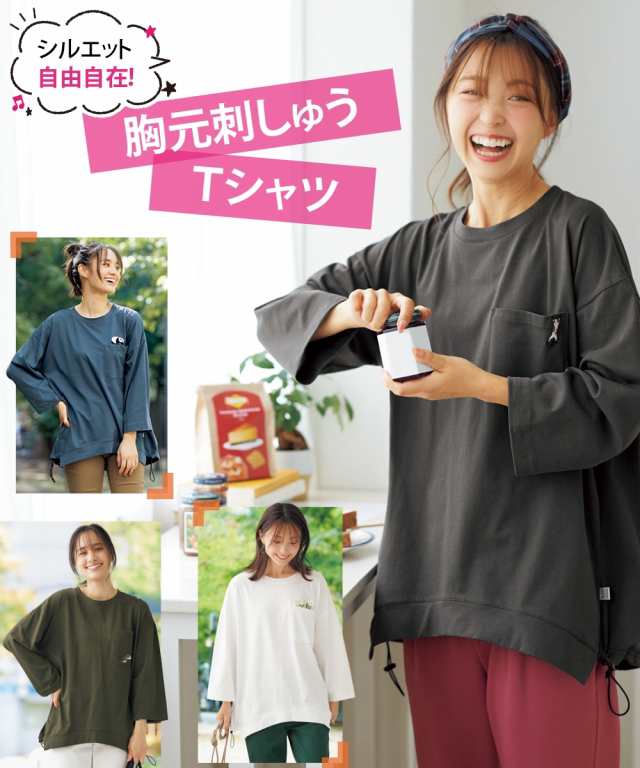 Tシャツ カットソー レディース 綿100％ 8分袖裾ドロストオーバー