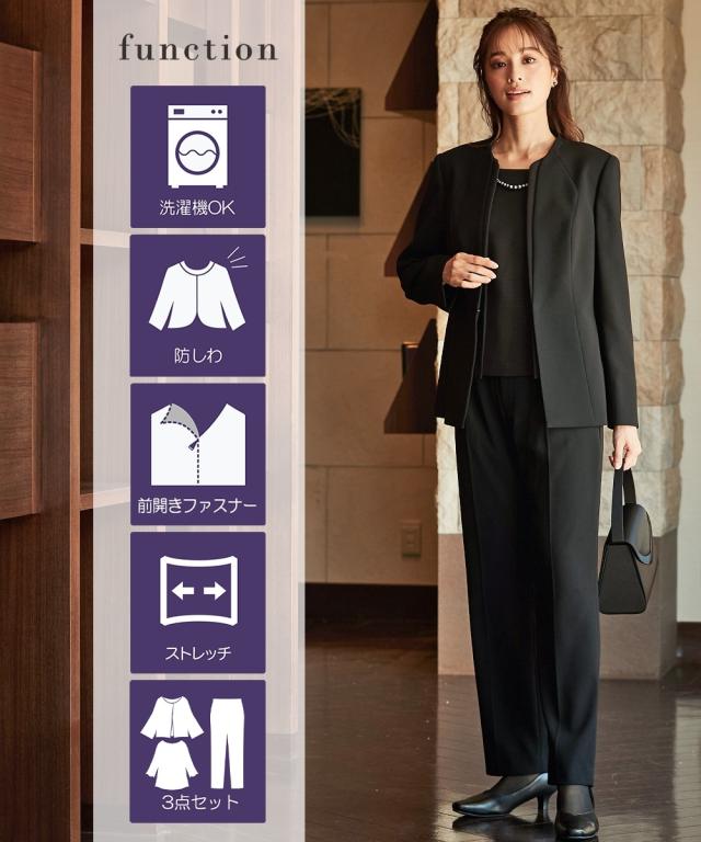 喪服 スーツ パンツ レディース 礼服 洗える防しわ北陸ジャガード使い