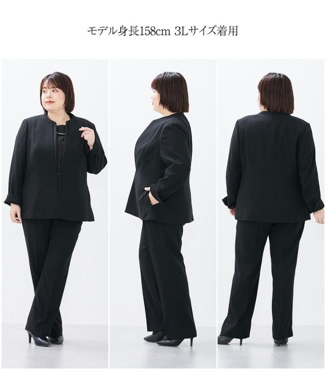 喪服 スーツ パンツ レディース 礼服 洗える防しわ北陸ジャガード使い  