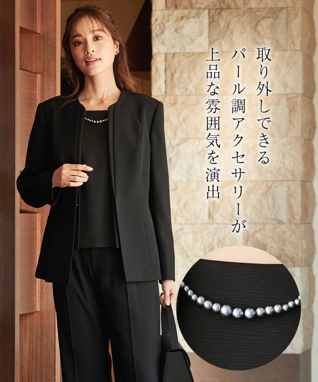 喪服 スーツ パンツ 大きいサイズ レディース 礼服 洗える防しわ北陸