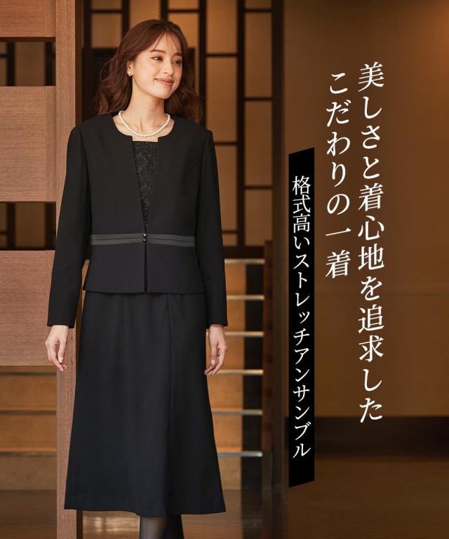 喪服 ワンピース 大きいサイズ レディース 礼服 洗える防しわ ストレッチ ロング丈 前開き アンサンブル ノーカラー ジャケット ＋ レース 使い 有 ニッセン