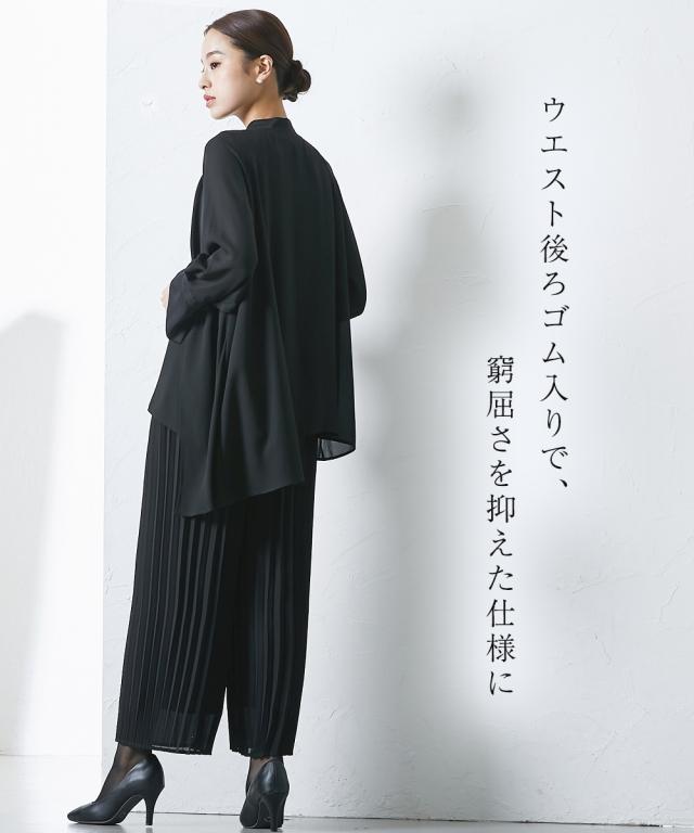喪服 スーツ パンツ レディース 礼服 Callarus 日本製生地使用防しわ