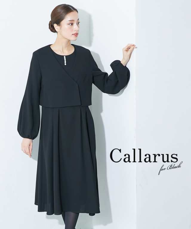 喪服 ワンピース レディース 礼服 Callarus 防しわボリューム袖