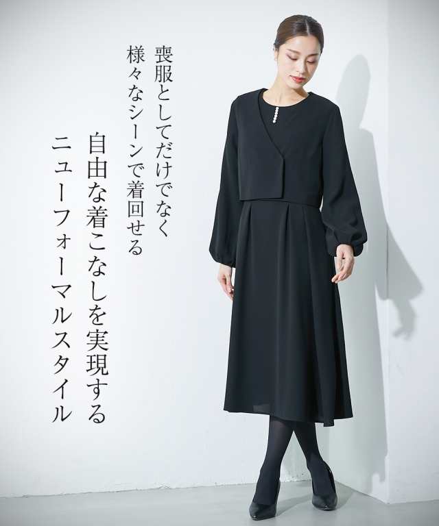 喪服 ワンピース レディース 礼服 Callarus 防しわボリューム袖