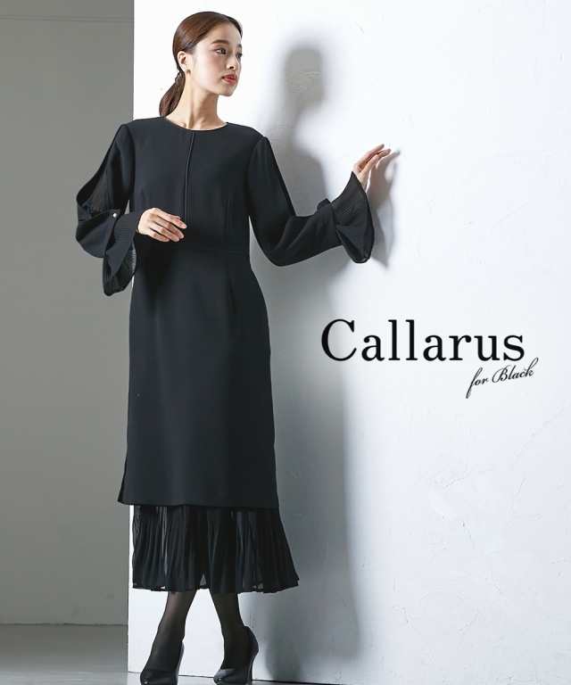 喪服 ワンピース レディース 礼服 Callarus 日本製生地使用洗える防しわ裾 プリーツ レイヤード風 デザイン 有 黒 LL/3L ニッセン  nissenの通販はau PAY マーケット - ニッセン｜プレミアムは2000円以上送料無料 | au PAY マーケット－通販サイト