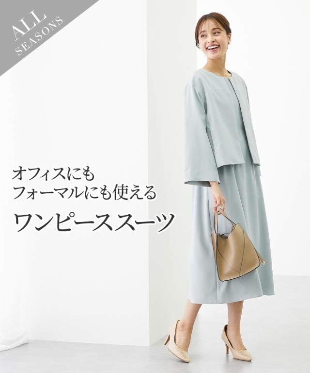 スーツ スカート レディース ノーカラー ジャケット ワンピース ＋ 半袖 ネイビー/ミント LL/3L ニッセン nissen agesugi_sfaの通販は
