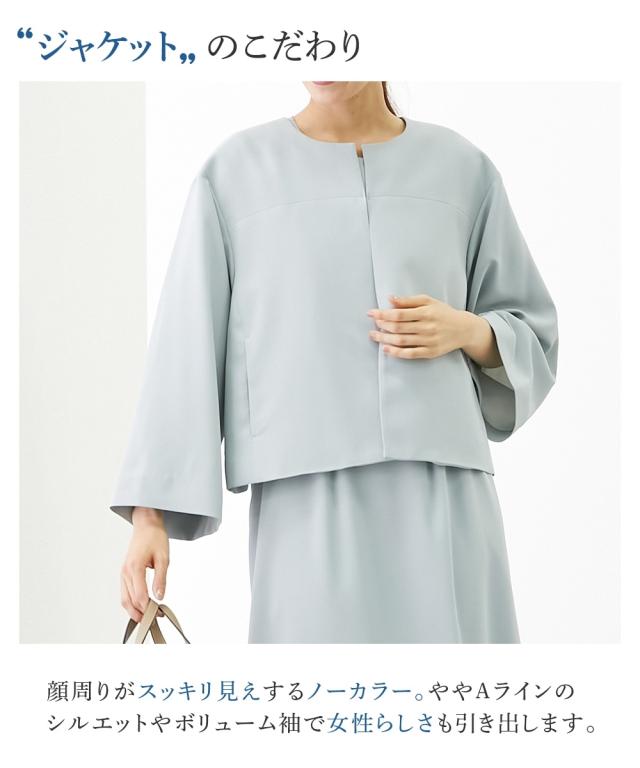 スーツ スカート レディース ノーカラー ジャケット ワンピース ＋ 半袖 ネイビー/ミント LL/3L ニッセン nissen agesugi_sfaの通販は