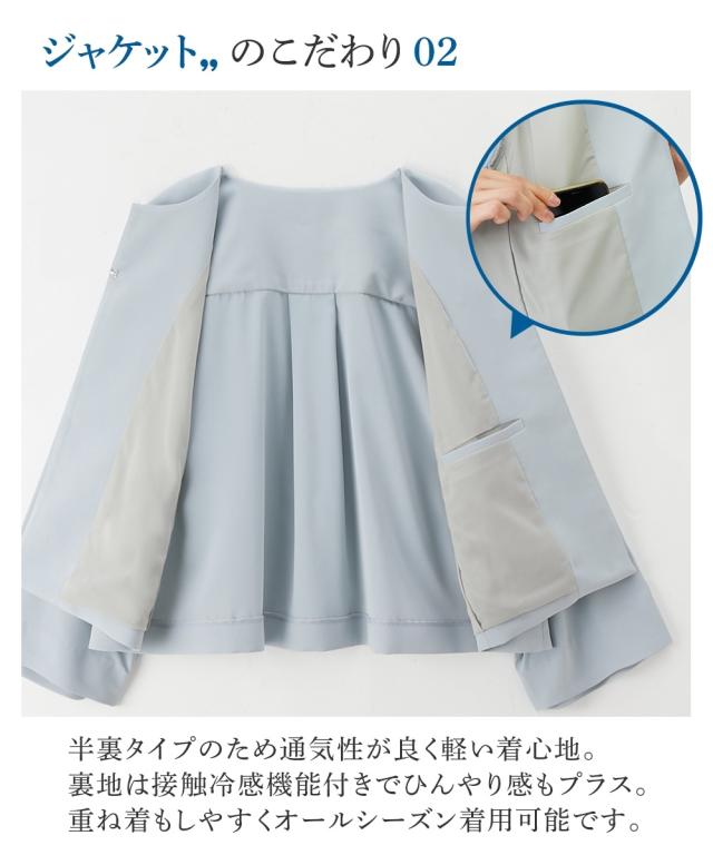 スーツ スカート レディース ノーカラー ジャケット ワンピース ＋ 半袖 ネイビー/ミント LL/3L ニッセン nissen agesugi_sfaの通販は