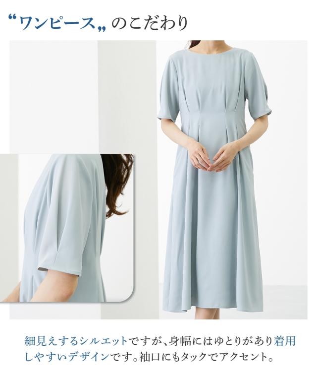 スーツ スカート レディース ノーカラー ジャケット ワンピース ＋ 半袖 ネイビー/ミント LL/3L ニッセン nissen agesugi_sfaの通販は