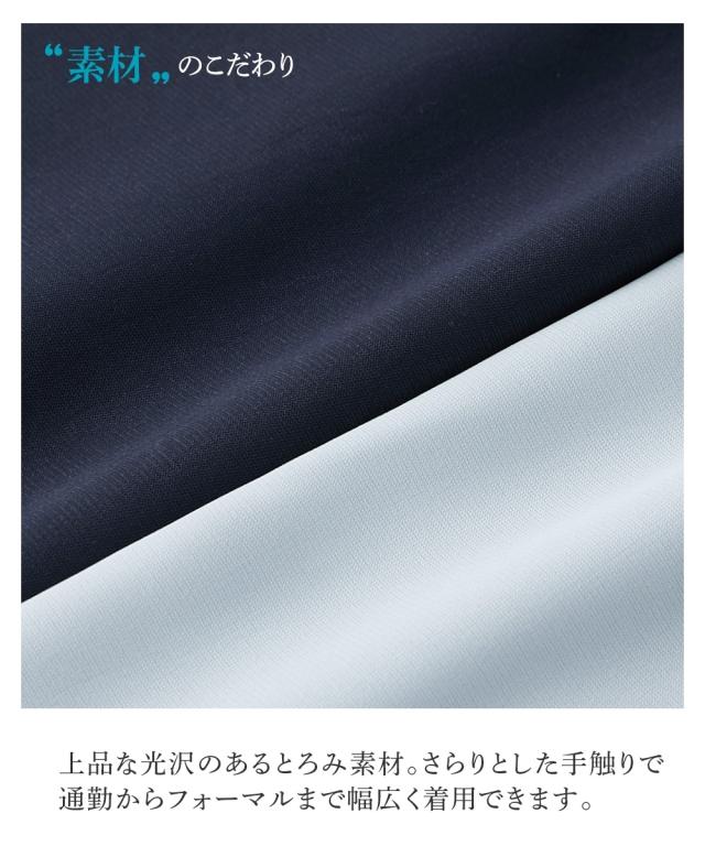スーツ スカート レディース ノーカラー ジャケット ワンピース ＋ 半袖 ネイビー/ミント LL/3L ニッセン nissen agesugi_sfaの通販は