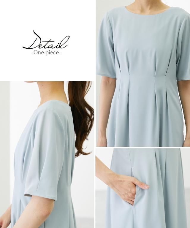 スーツ スカート レディース ノーカラー ジャケット ワンピース ＋ 半袖 ネイビー/ミント LL/3L ニッセン nissen agesugi_sfaの通販は