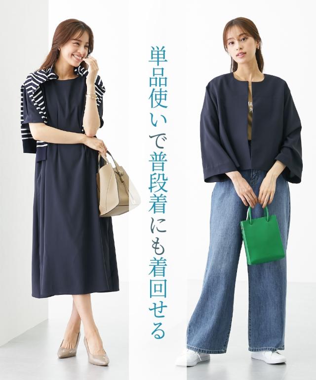 スーツ スカート レディース ノーカラー ジャケット ワンピース ＋ 半袖 ネイビー/ミント LL/3L ニッセン nissen agesugi_sfaの通販は