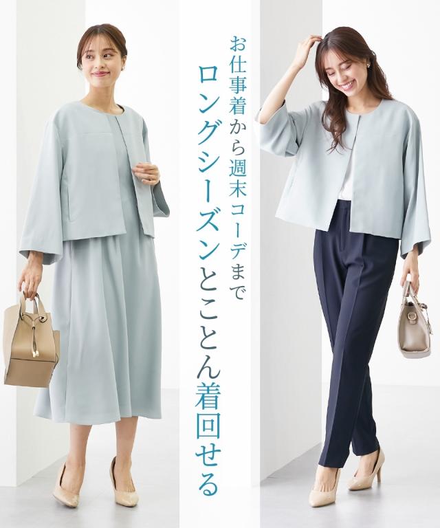 スーツ スカート レディース ノーカラー ジャケット ワンピース ＋ 半袖 ネイビー/ミント LL/3L ニッセン nissen agesugi_sfaの通販は
