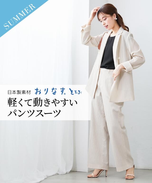 スーツ パンツ レディース 日本製素材「おりなすとちお」 ダブルブレスト テーラード ジャケット ＋セミワイド ネイビー/ベージュ系 LL ニッセン nissen agesugi_sfaの通販は