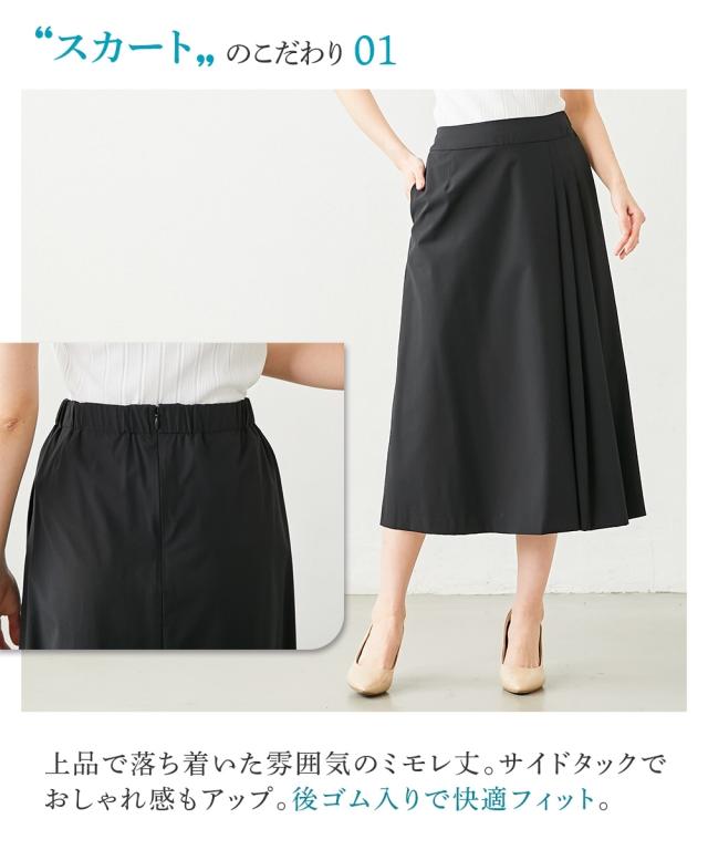 ノーカラー ジャケット×ミモレ丈スカート フォーマル黒セット so1-143-1.jpg