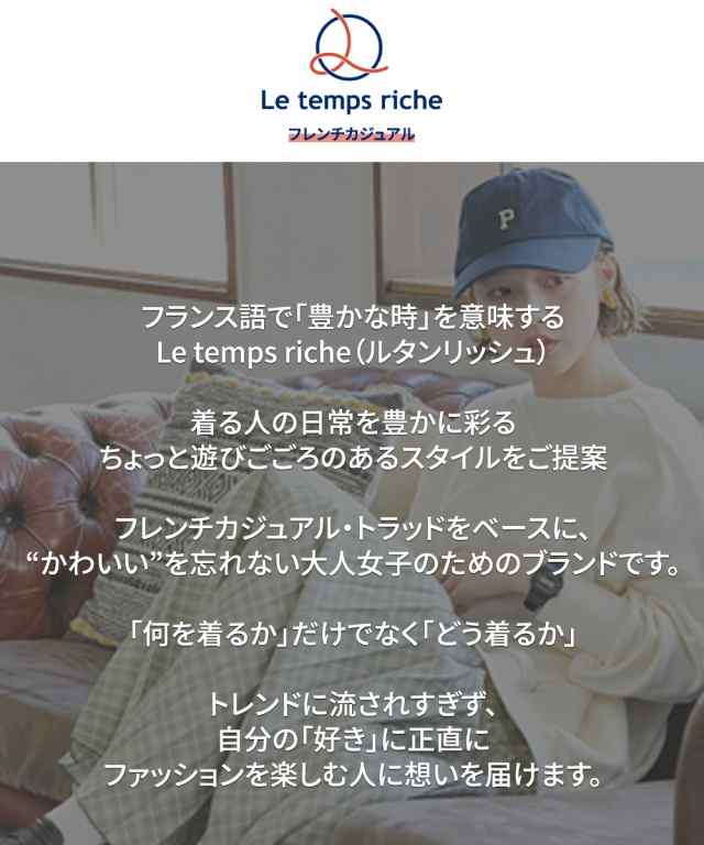 スカート ロング レディース チェック柄 プリーツ Le temps riche