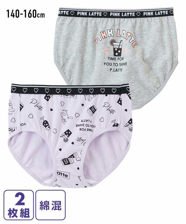 ショーツ 女の子 キッズ PINK-latte ピンクラテ 綿混 ストレッチ 2枚組 子供服 ジュニア服 チャコールグレー＋黒/杢グレー＋パープル  身の通販はau PAY マーケット ニッセン｜プレミアムは2000円以上送料無料 au PAY マーケット－通販サイト