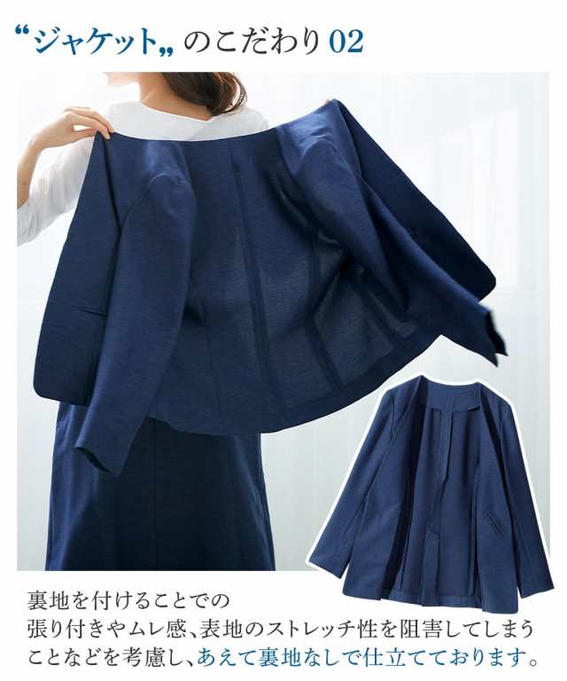 スーツ パンツ レディース ストレッチ ロング丈 ノーカラー