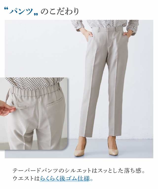 スーツ パンツ レディース ストレッチ ロング丈 ノーカラー