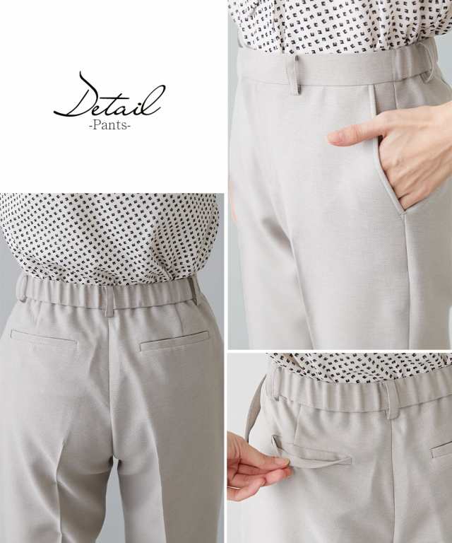 スーツ パンツ レディース ストレッチ ロング丈 ノーカラー