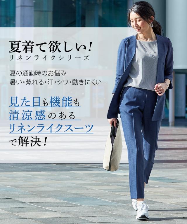 スーツ パンツ 大きいサイズ レディース ストレッチ ロング丈 ノーカラー ジャケット ＋テーパード 多機能 リネン ライクシリーズ グレージュ/スモーキーブルー/ネイビー 4L/5L/6L ニッセン nissen_1