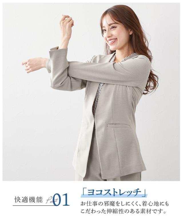 スーツ パンツ 大きいサイズ レディース ストレッチ ロング丈 ノーカラー ジャケット ＋テーパード 多機能 リネン ライクシリーズ グレージュ/スモーキーブルー/ネイビー 4L/5L/6L ニッセン nissen_3