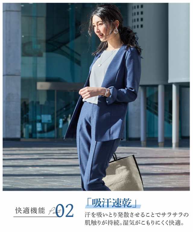 スーツ パンツ 大きいサイズ レディース ストレッチ ロング丈
