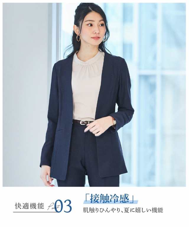 スーツ パンツ 大きいサイズ レディース ストレッチ ロング丈