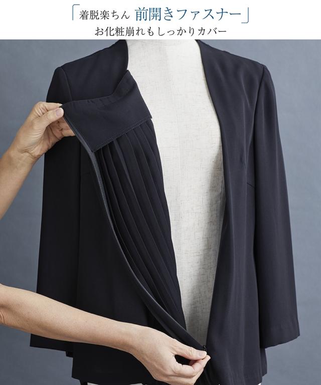 喪服 スーツ パンツ レディース 礼服 洗える防しわ重ね着風フロント プリーツ ブラウス ワイド セット 有 黒 S/M/L ニッセン nissen_8