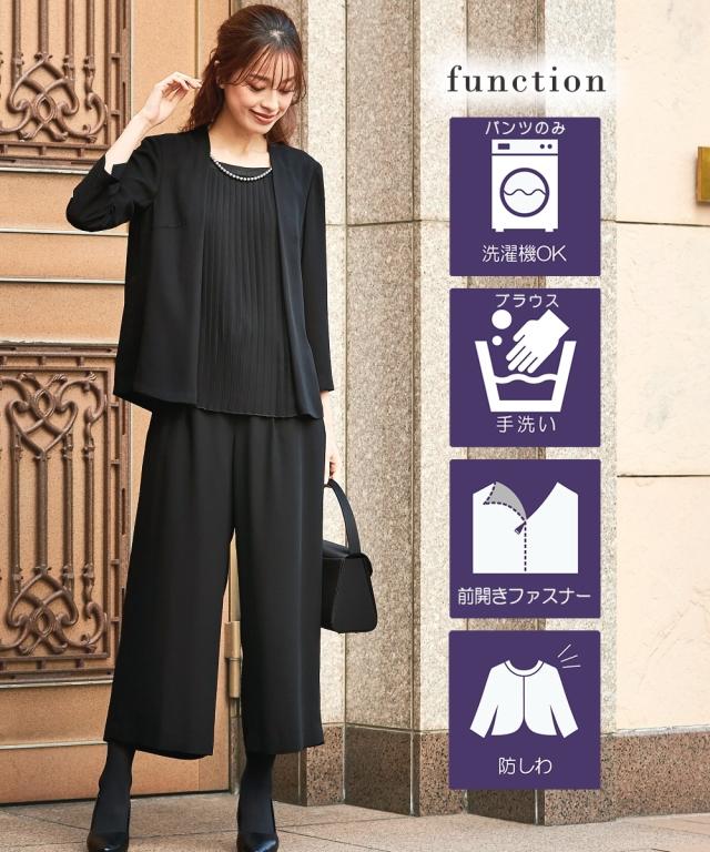 喪服 スーツ パンツ レディース 礼服 洗える防しわ重ね着風