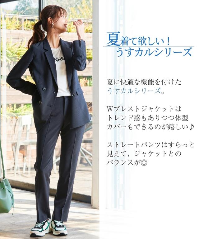 ストレートパンツ スーツ パンツ サイズ感 レディース ストレート