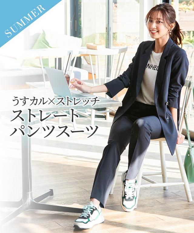 スーツ パンツ 大きいサイズ レディース うすカルタテヨコ ストレッチ ダブルブレスト ジャケット テーラード ＋ ストレート ネイビーストライプ/黒 8L ニッセン nissen