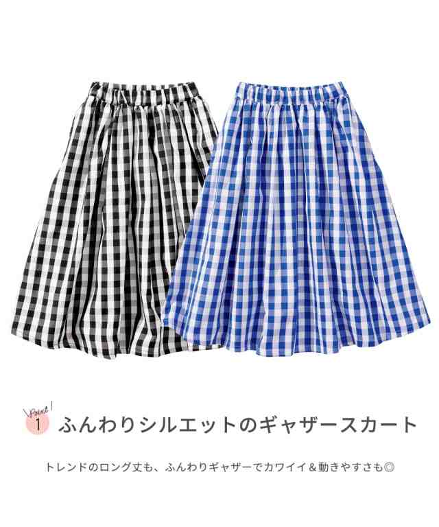若者に人気のブランド スカート キュロット キッズ 女の子 ギンガムチェックフレア パンツ