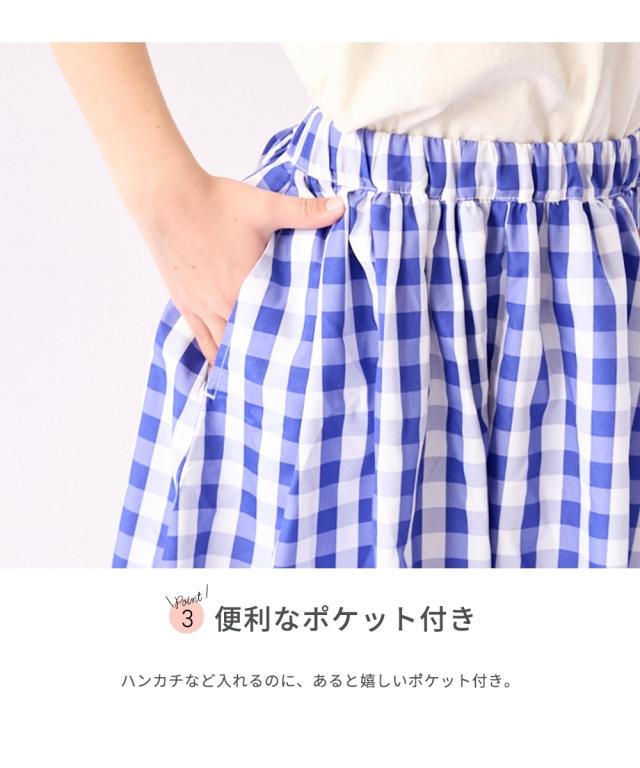 cheer　ギンガムチェック　ギャザーキュロット cheer ギンガムチェック ギャザーキュロット ギンガムチェックの